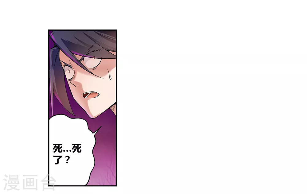 第1话 湮灭24