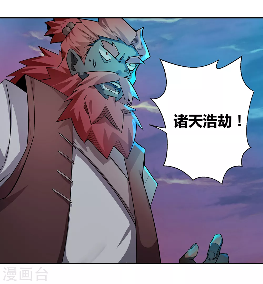 第1话 湮灭35