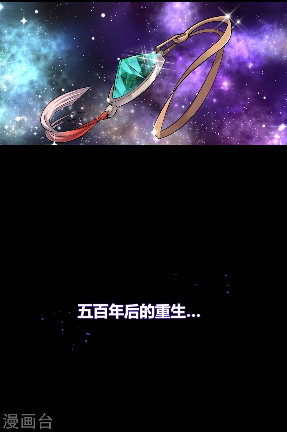 预告6