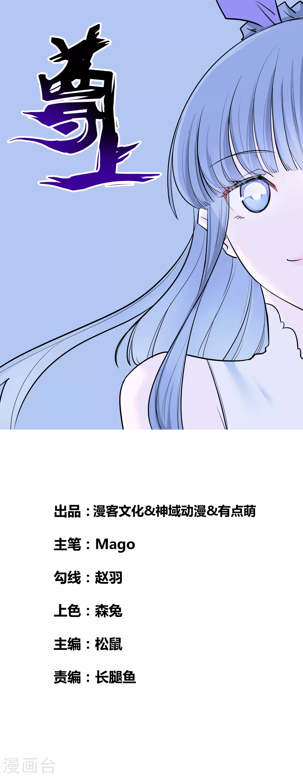 第2话 寂灭古玉0