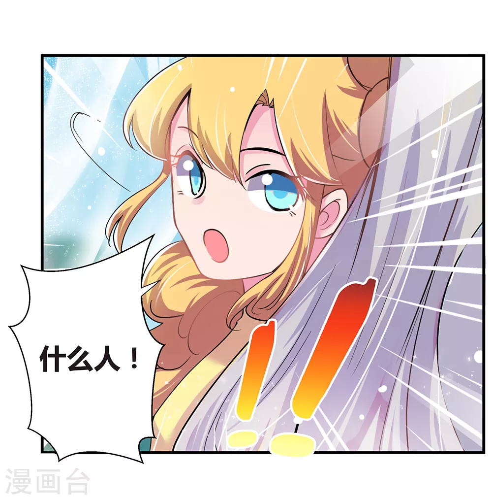 第3话 一品山庄13