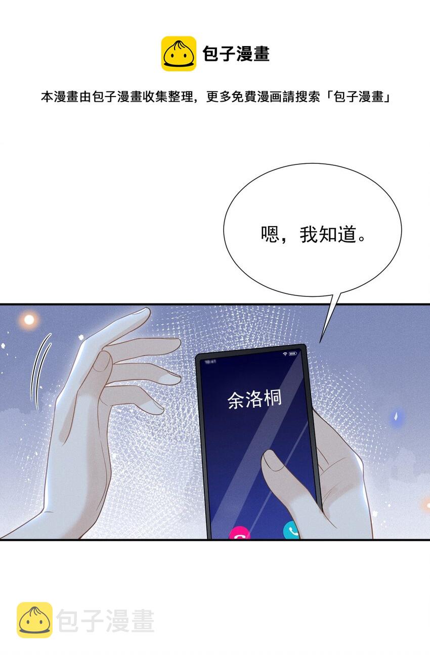 048 能不能多带一个朋友？4