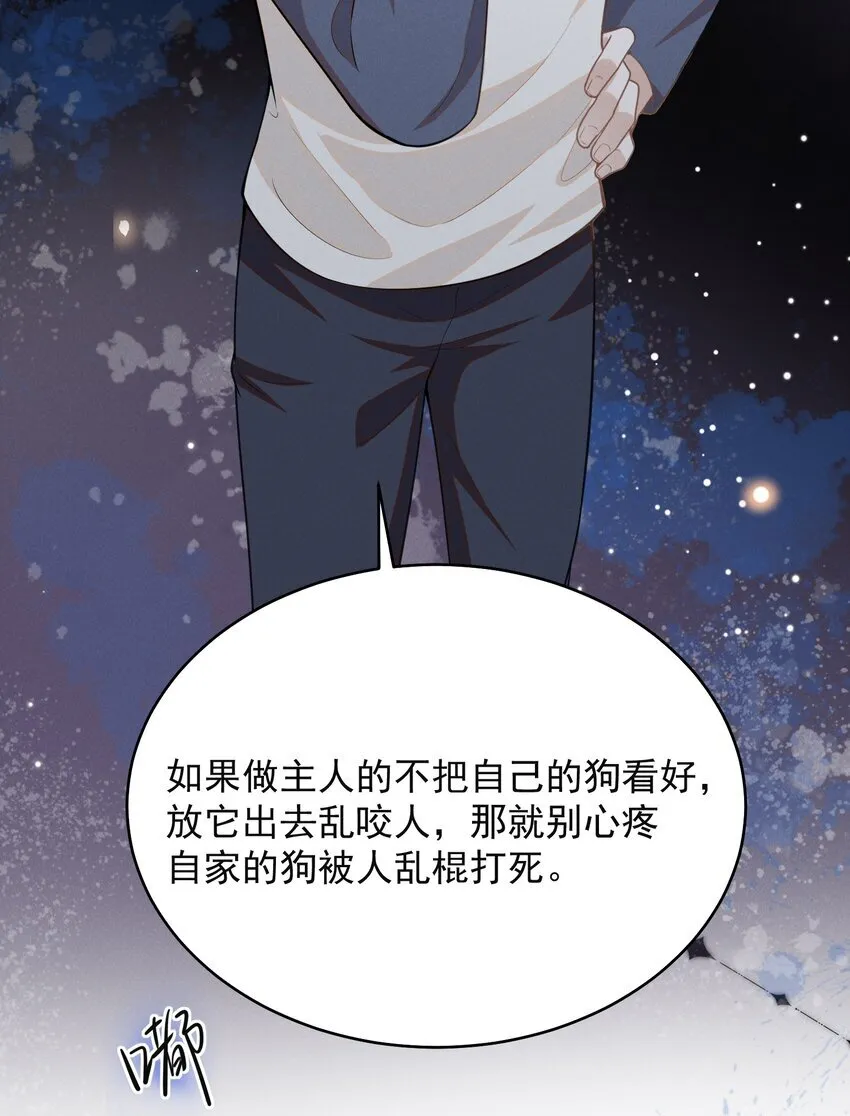 124 夏总，别来无恙！10