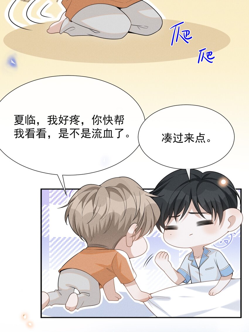056 我只想让你舒服11