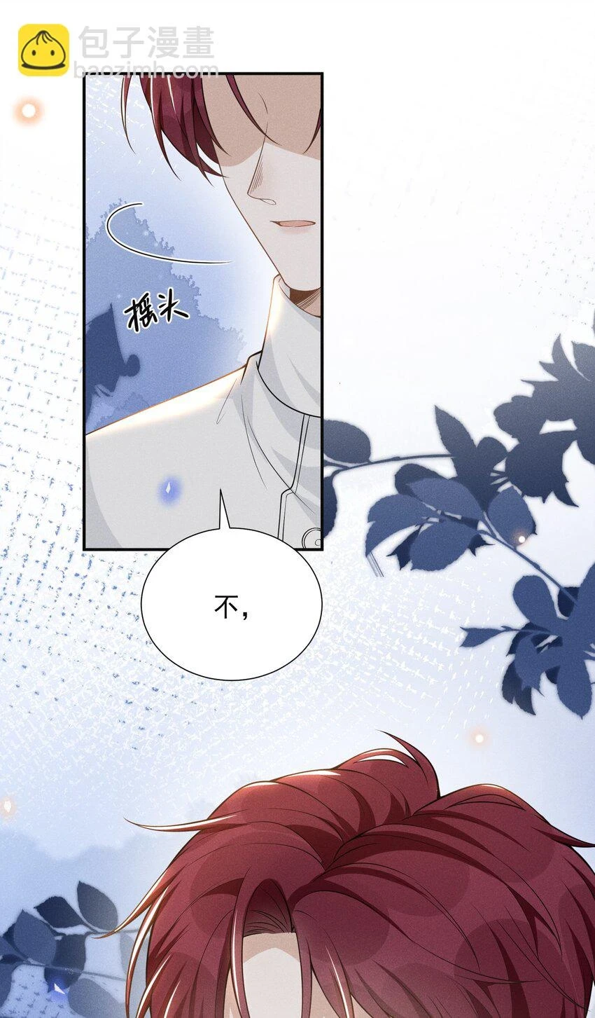 082 夏临就拜托你了！20