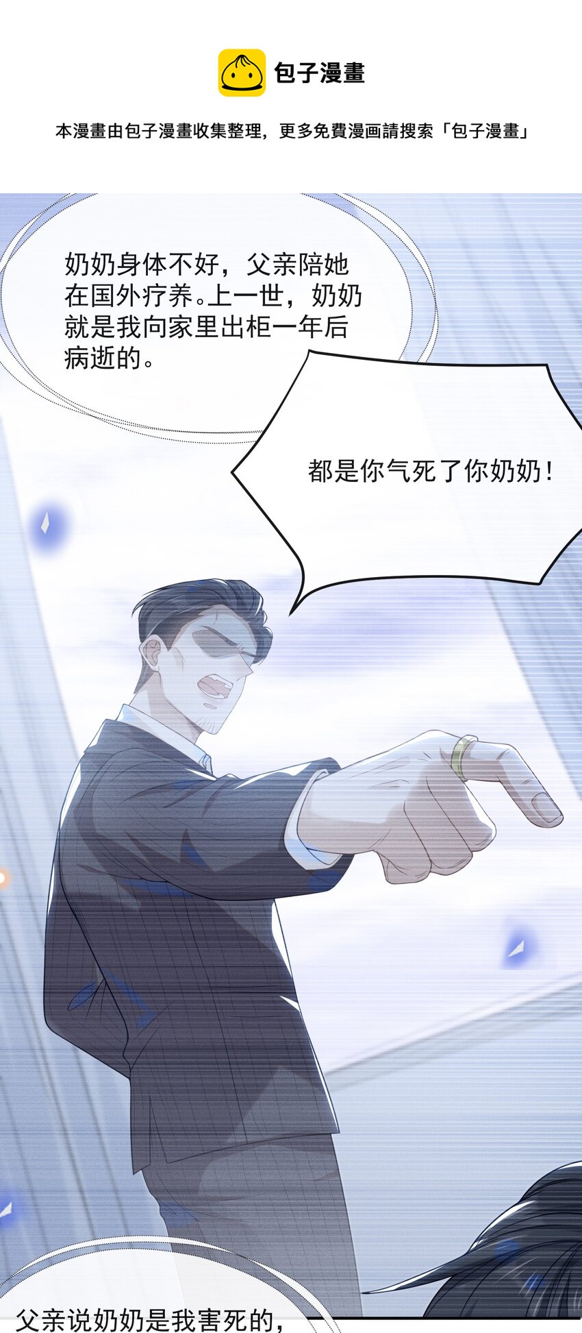 021 生日快乐29