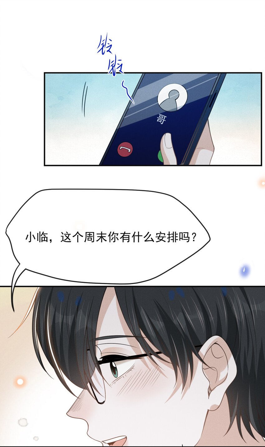 050 新的世界大门打开了！21