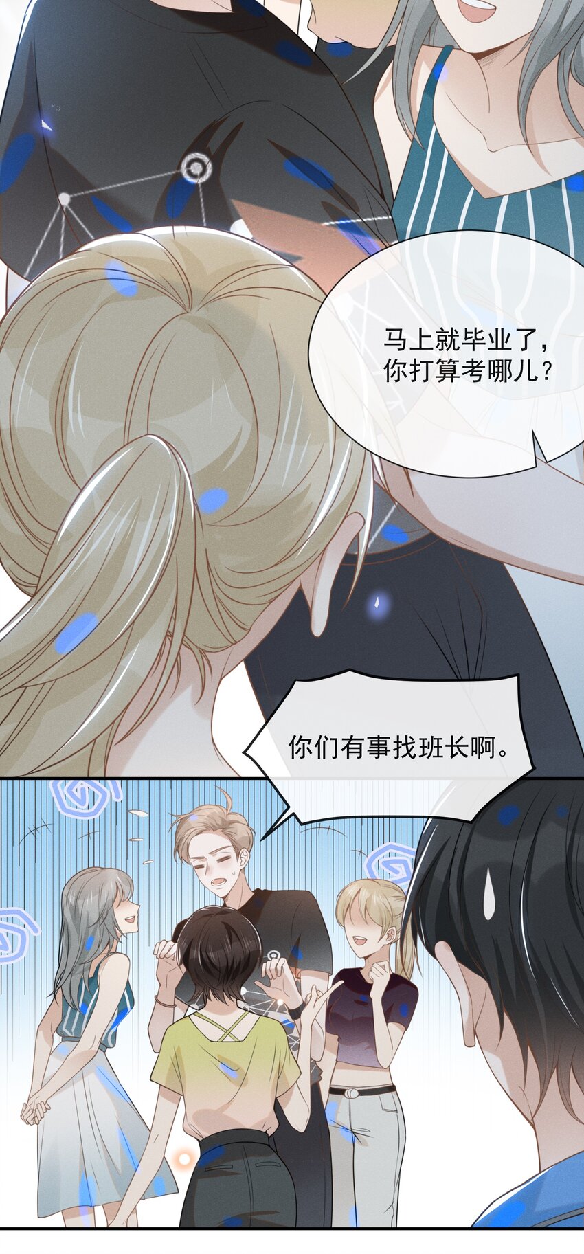 022 好想在你身边！28