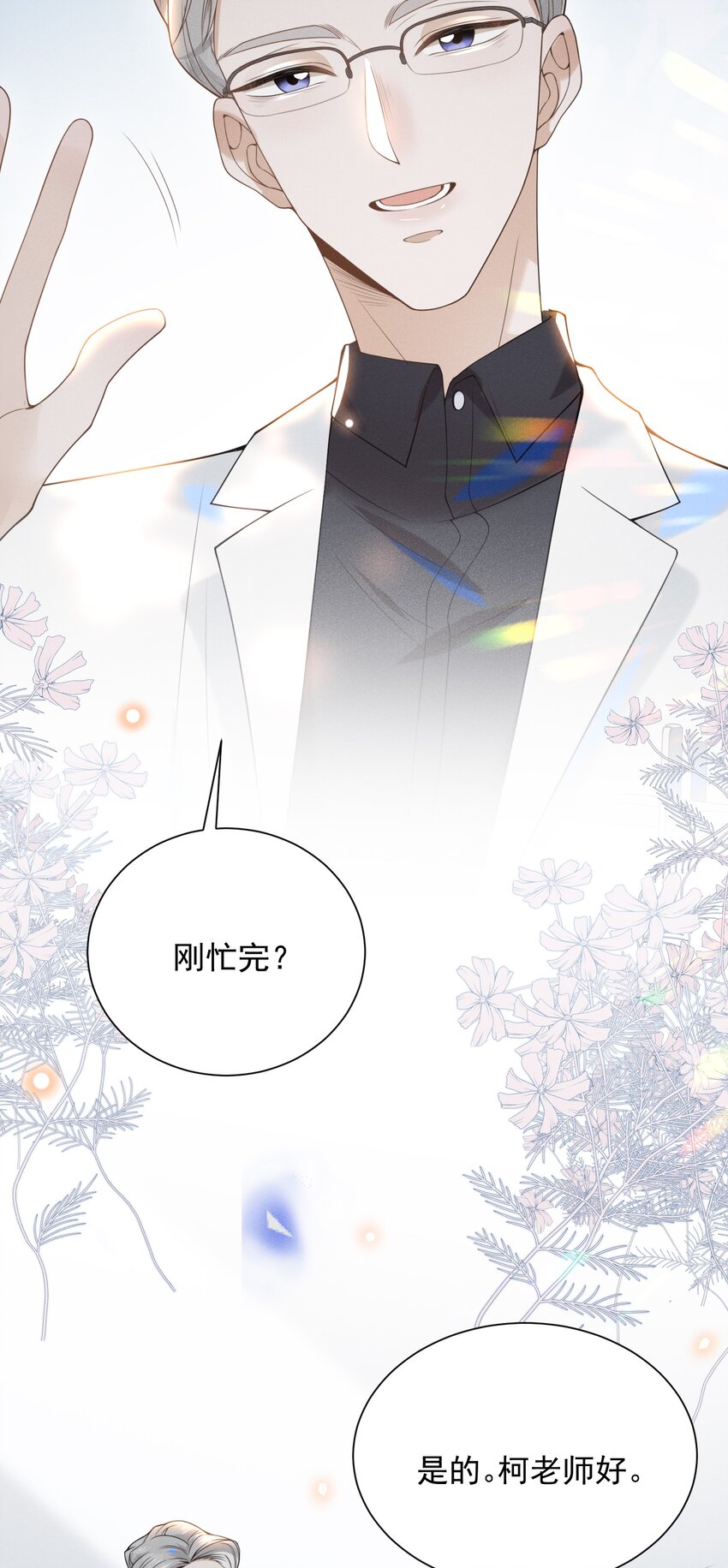 024 我请你吃晚饭34