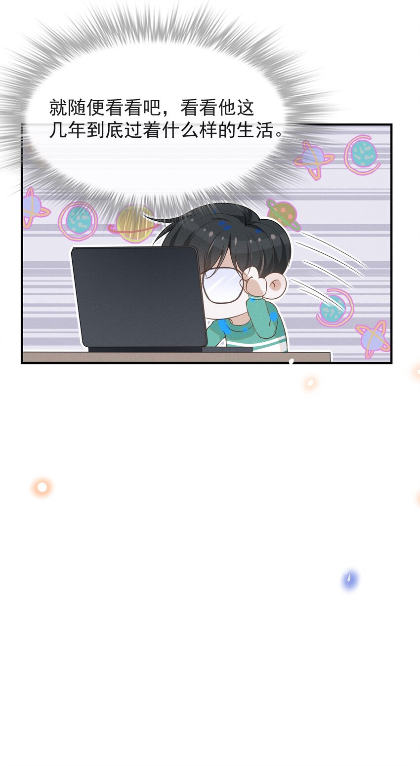 026 这样的你令我同情22