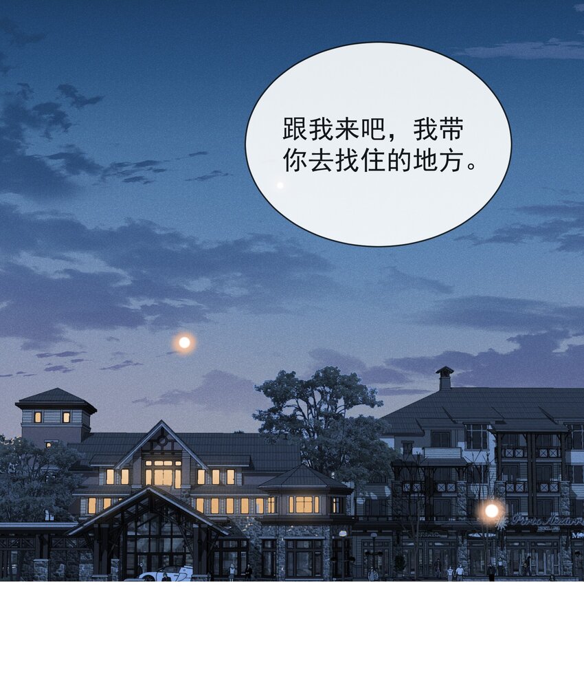 029 你怎么来了？25