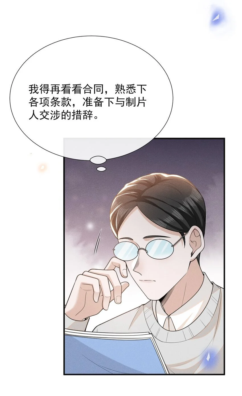 111 自欺欺人吗？14