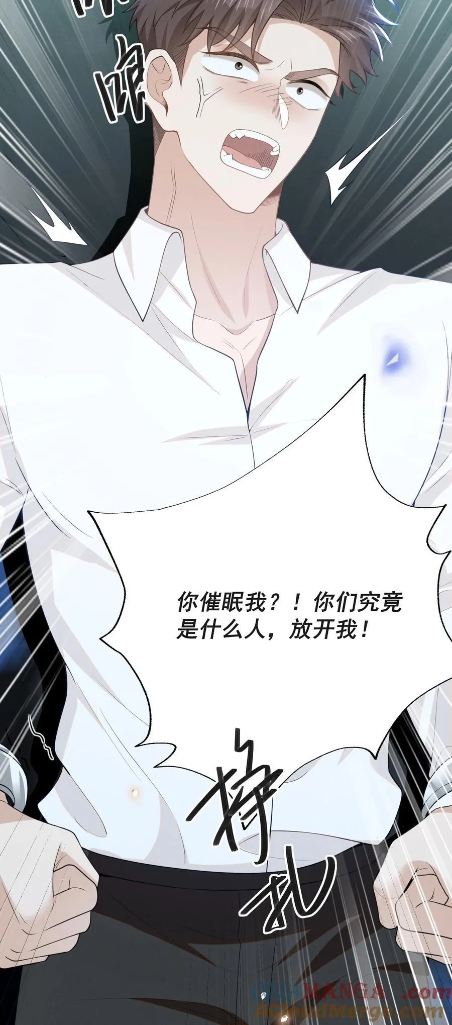 130 一见钟情？！18