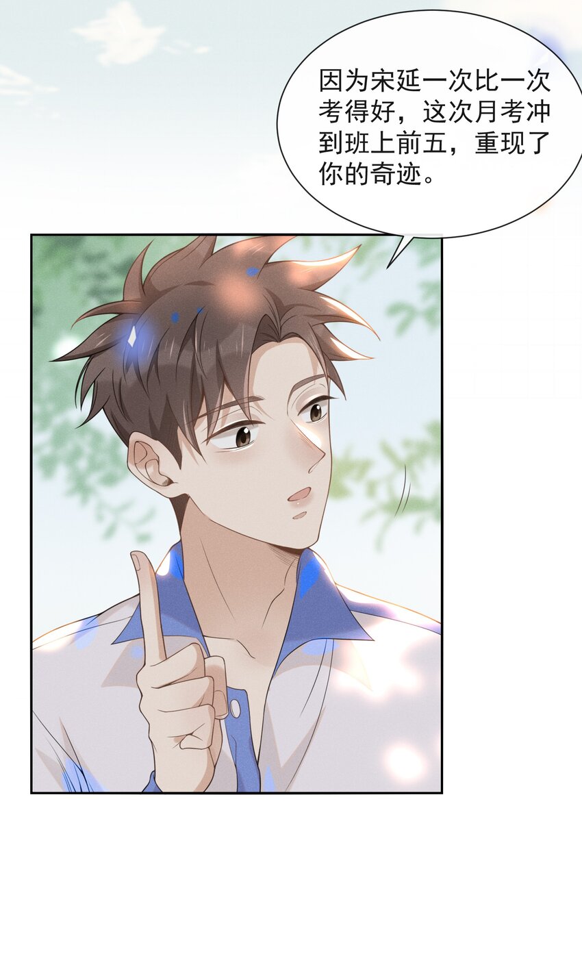 021 生日快乐14