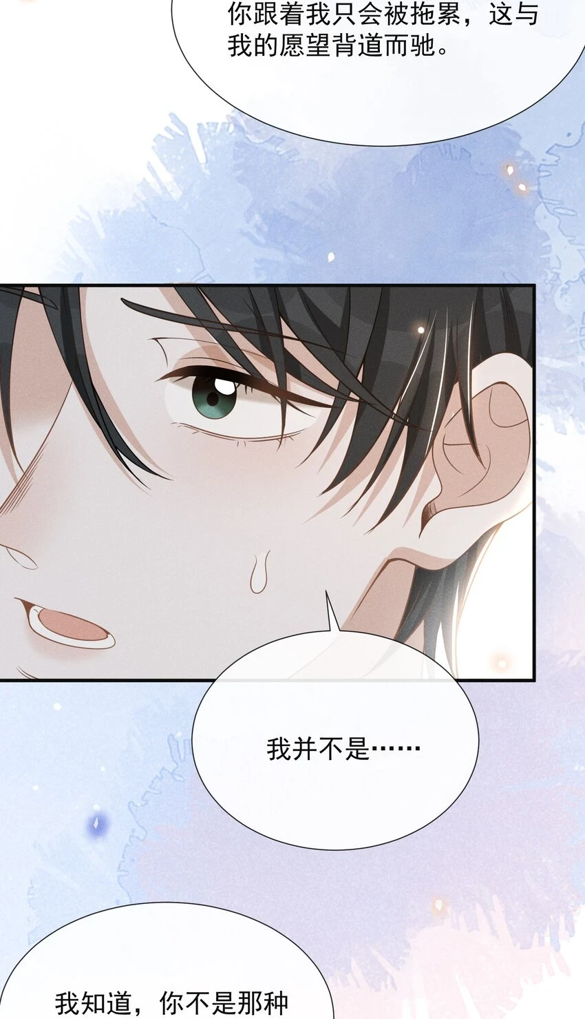 081 你能陪我回去吗？45