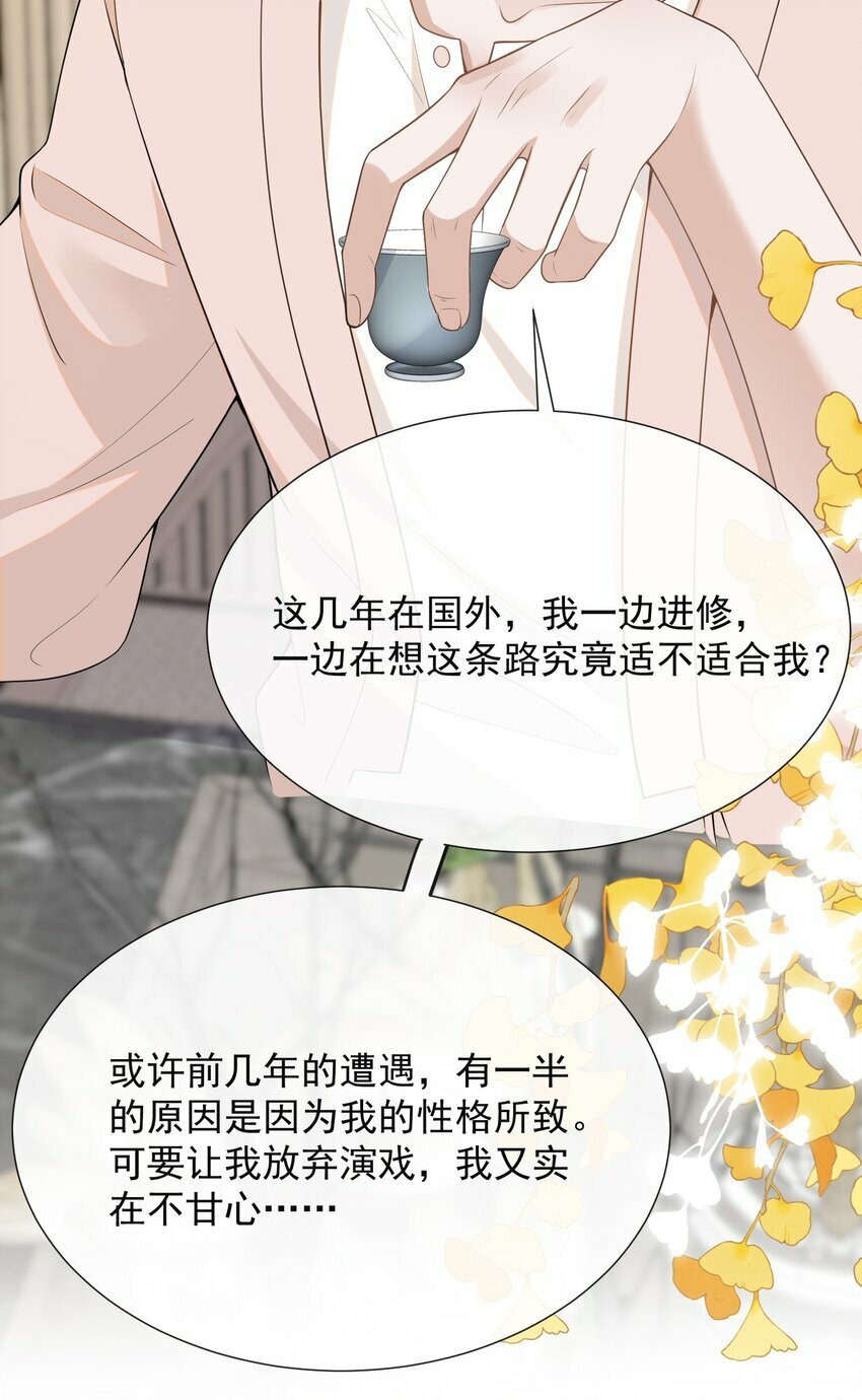 096 这香味，难以自持！30