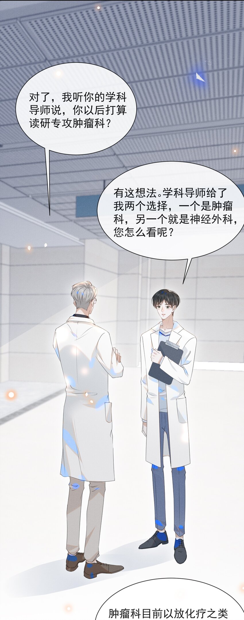 025 这是演的哪一出？5