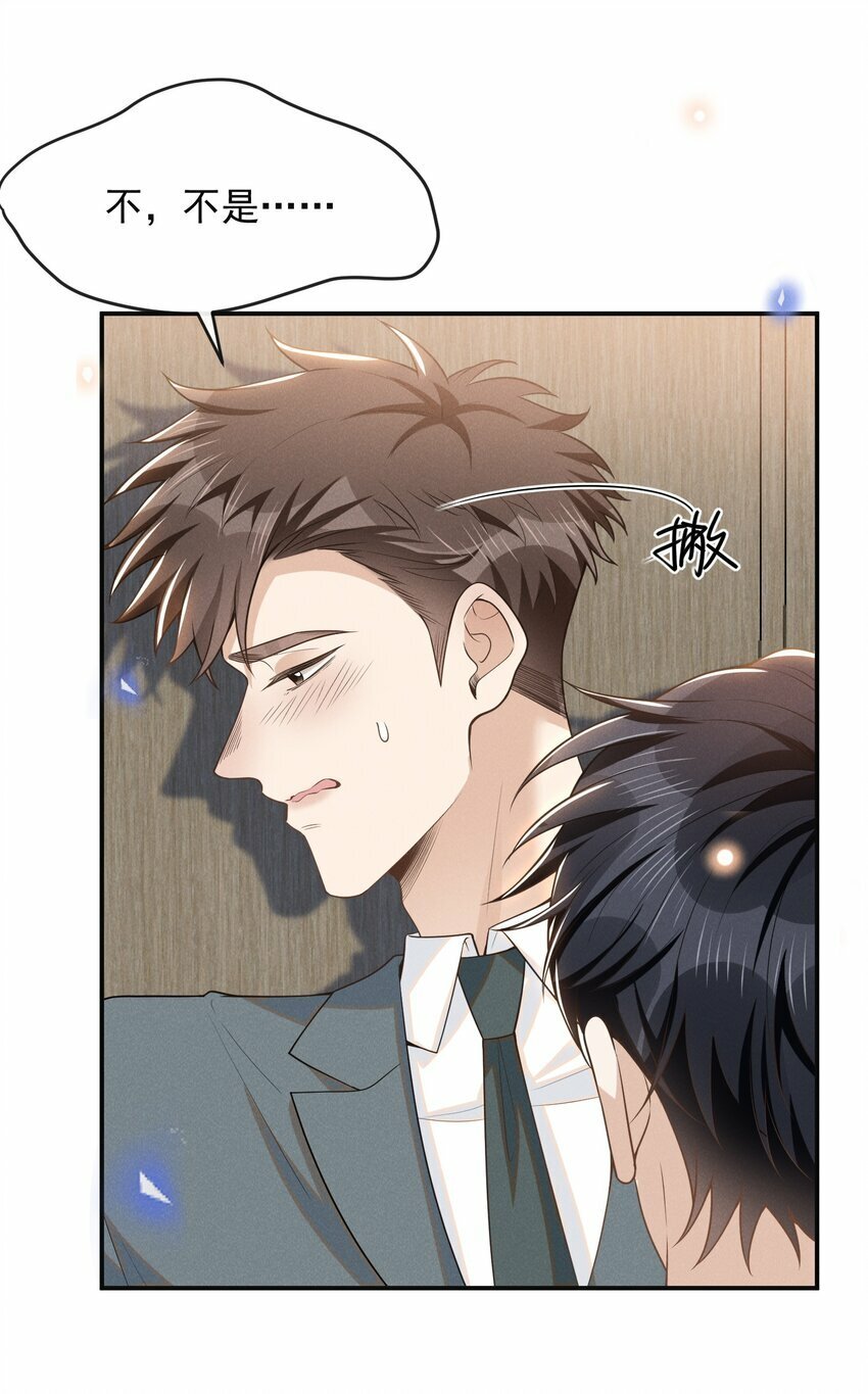 097 怎么会对大少爷流鼻血啊！16