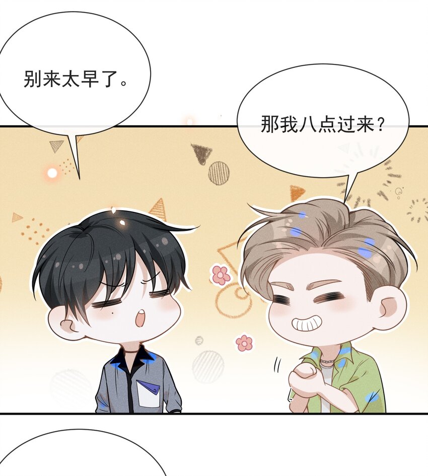 040 去我房间好不好？30