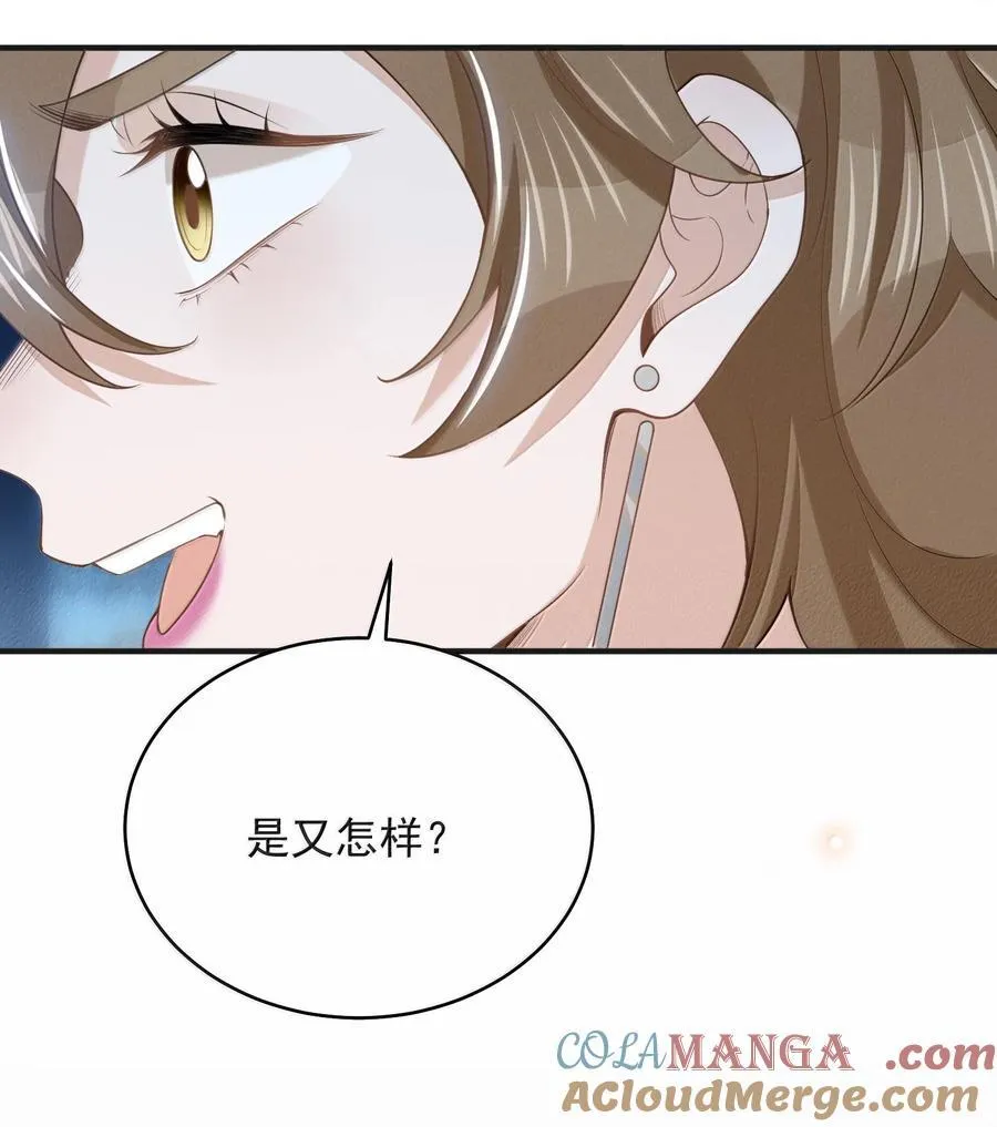 136 凉哥在关心我！36