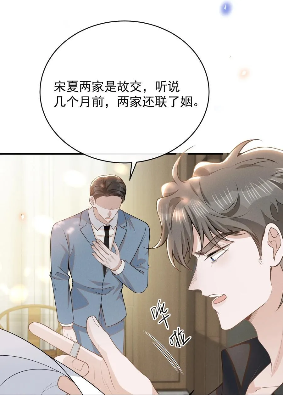126 很想看你求我的样子！+活动23