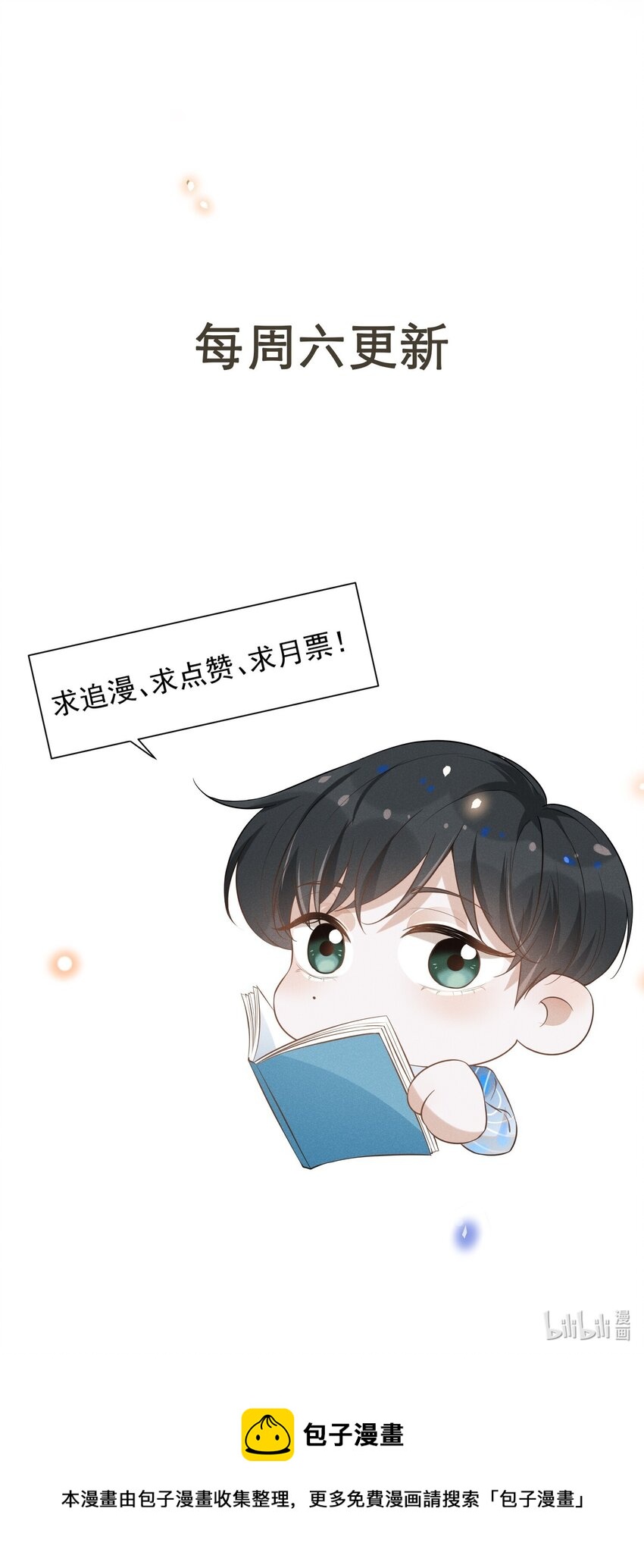 075 哪怕只是见一面也是好的！42