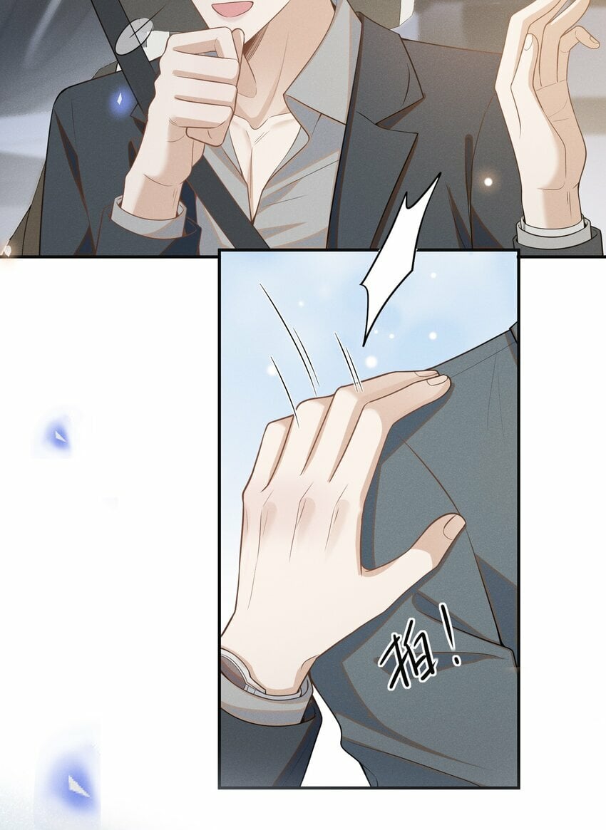 095 先婚后爱？！42