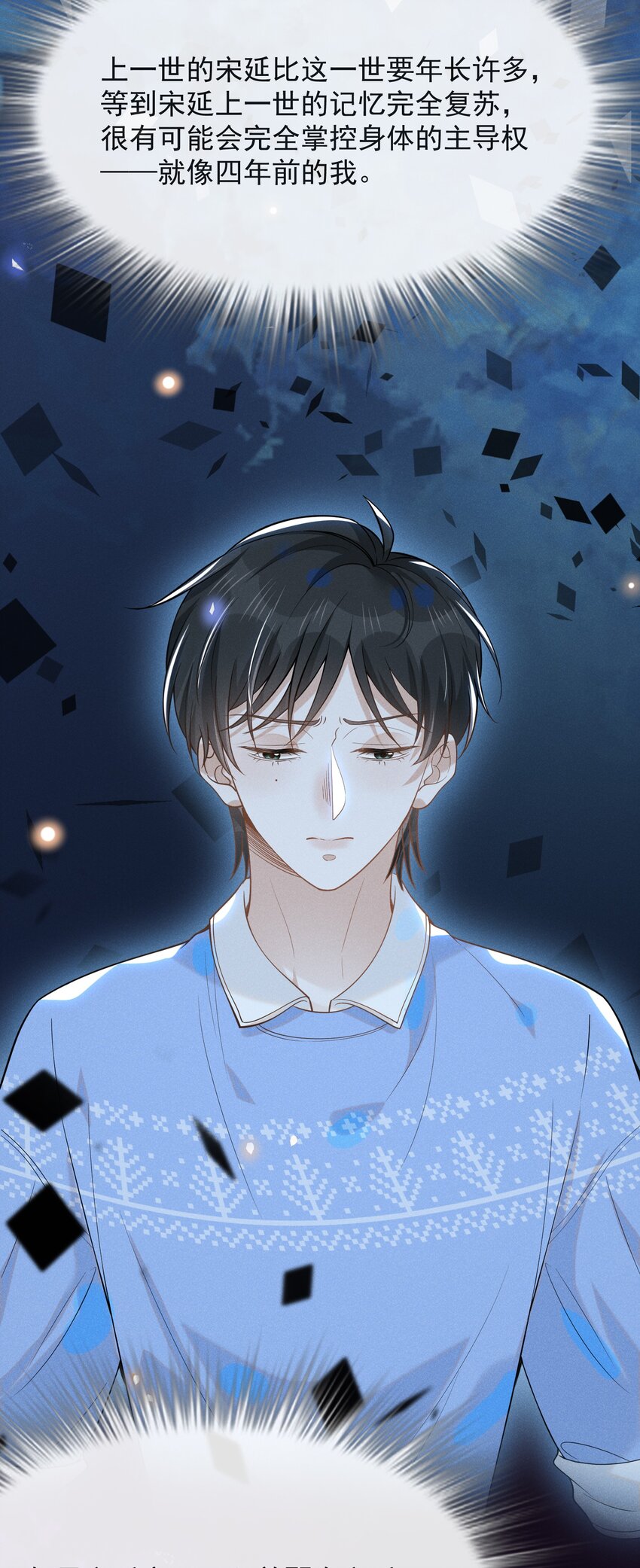 043 蝴蝶效应33