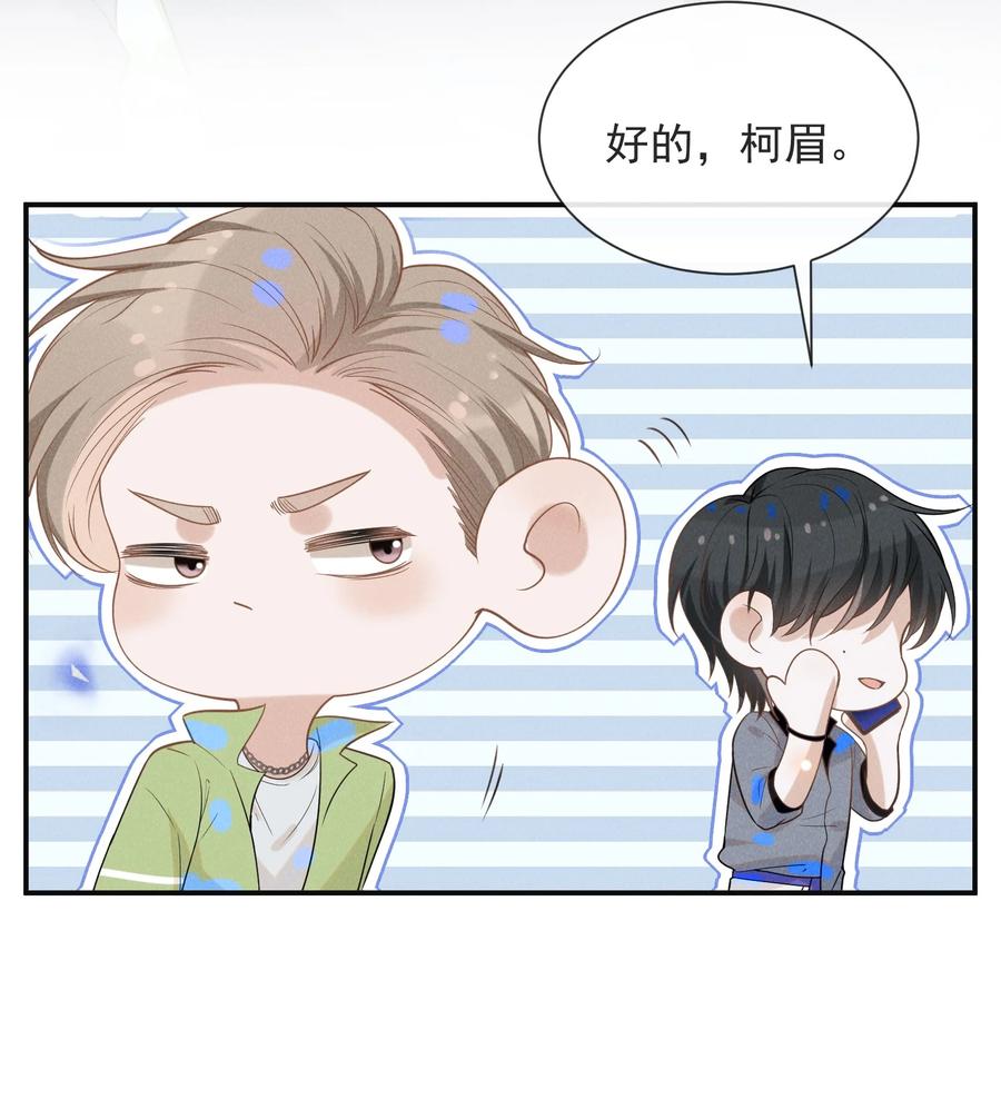036 是默认成为宋夫人了？14