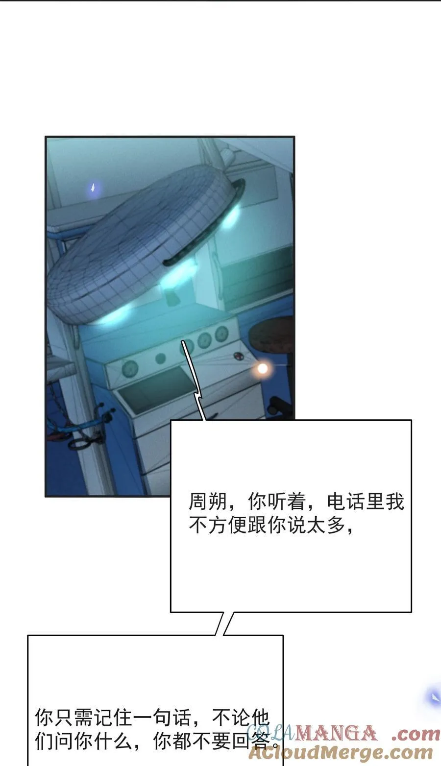 131 难怪他不要你！18
