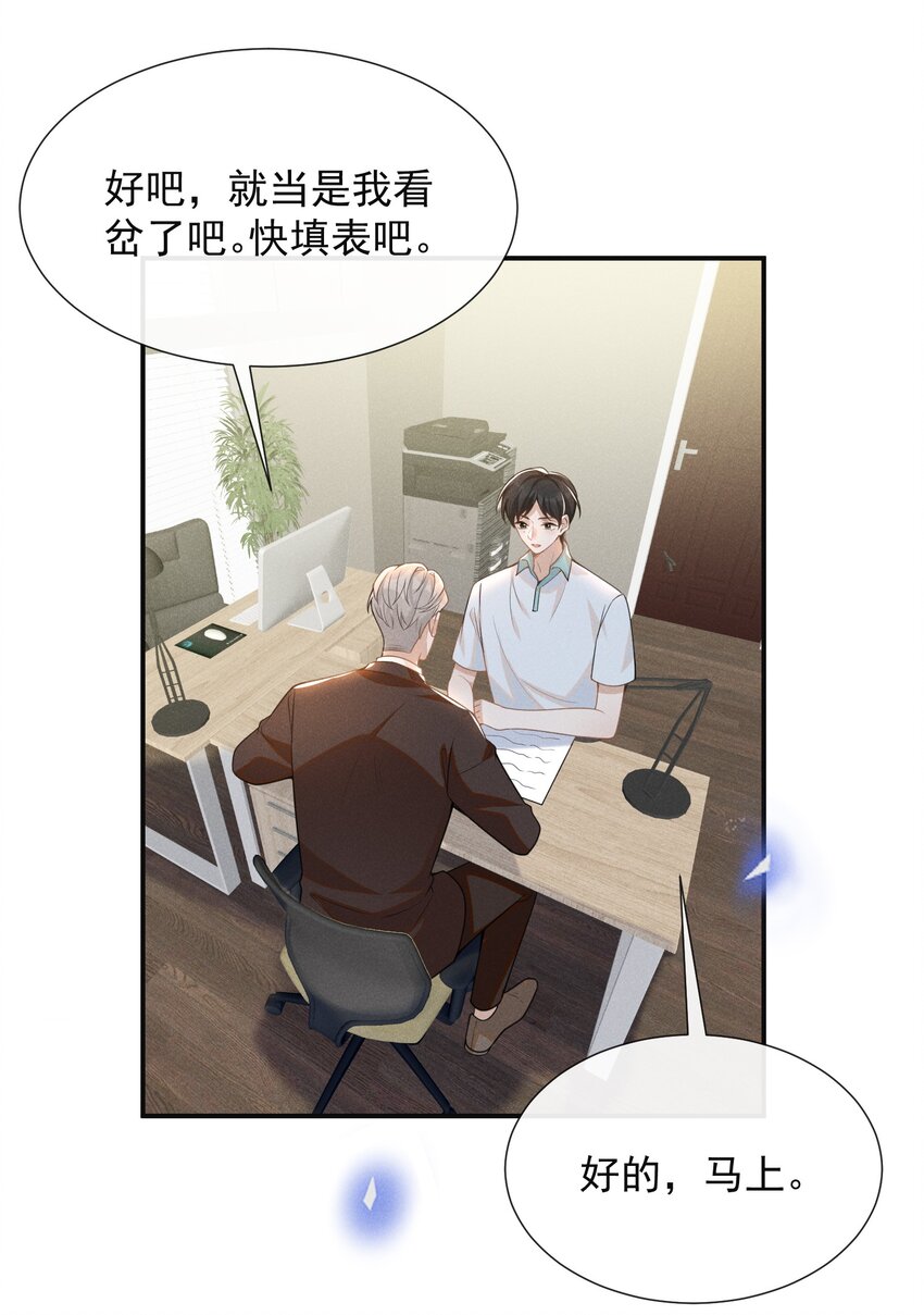 060 脸上多了几分春色！30