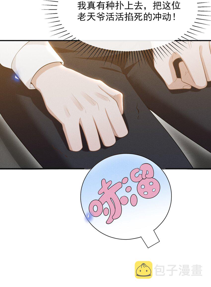 070 三观尽碎！31