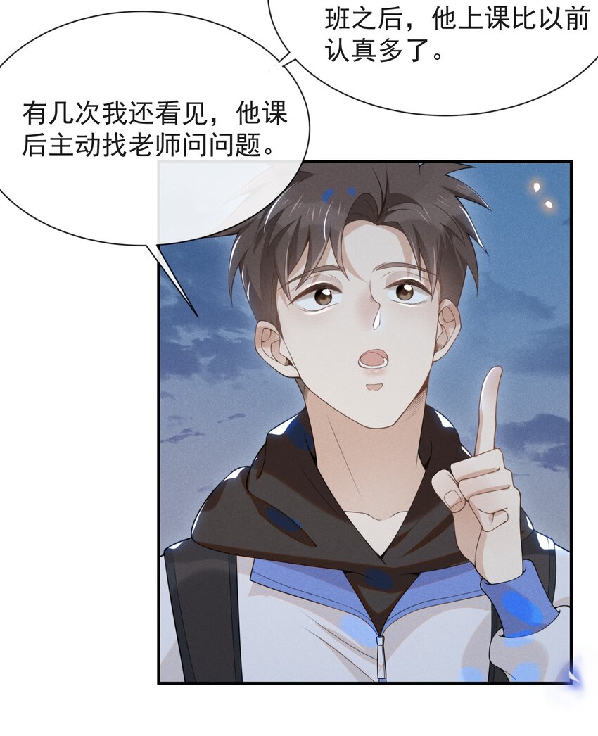 021 生日快乐4