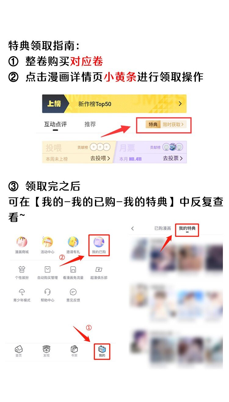031 和我交往好不好？31