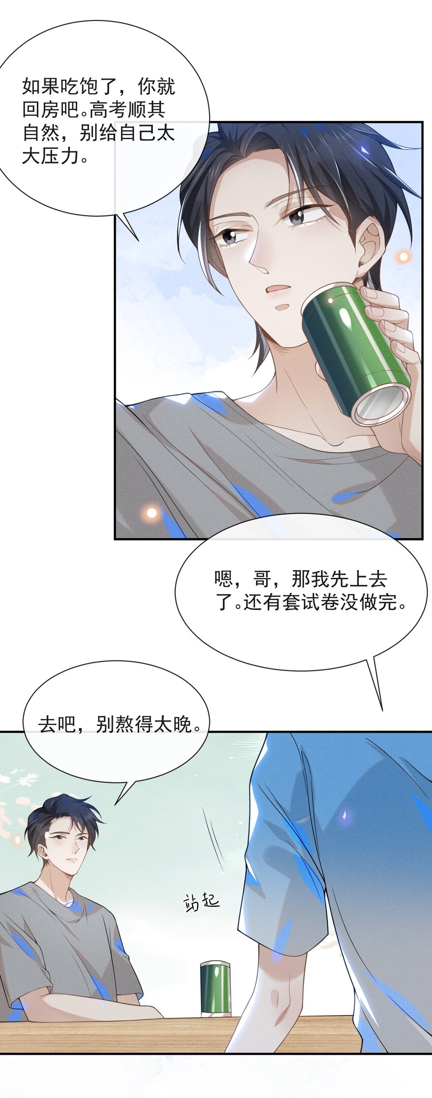021 生日快乐32