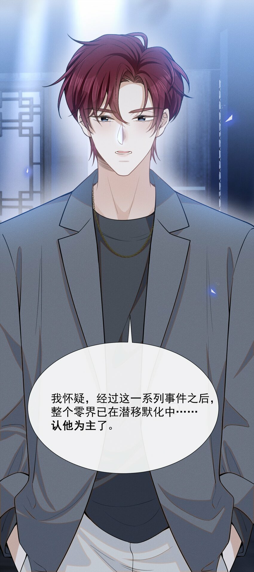 091 你们听说过abo吗？36