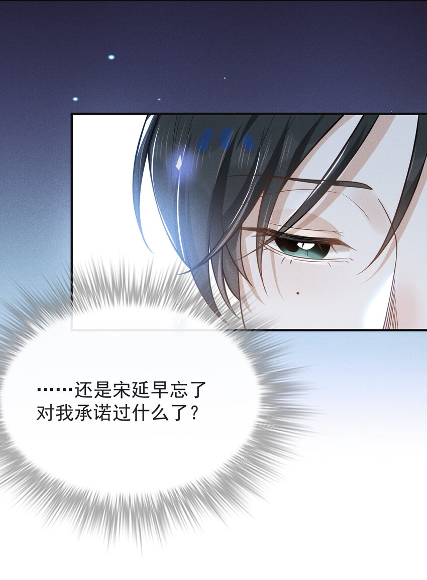 041 突然，很想你！35