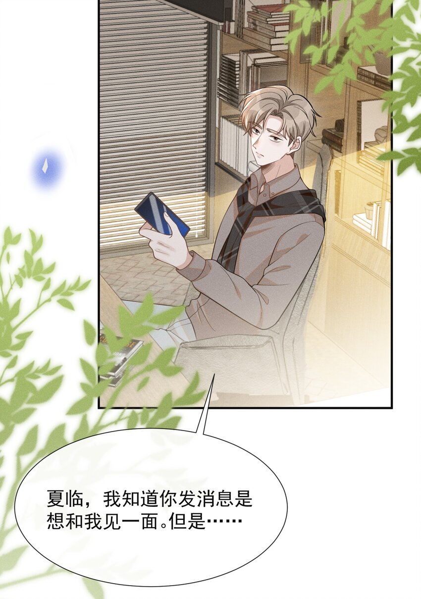074 这样就知足了吗？39