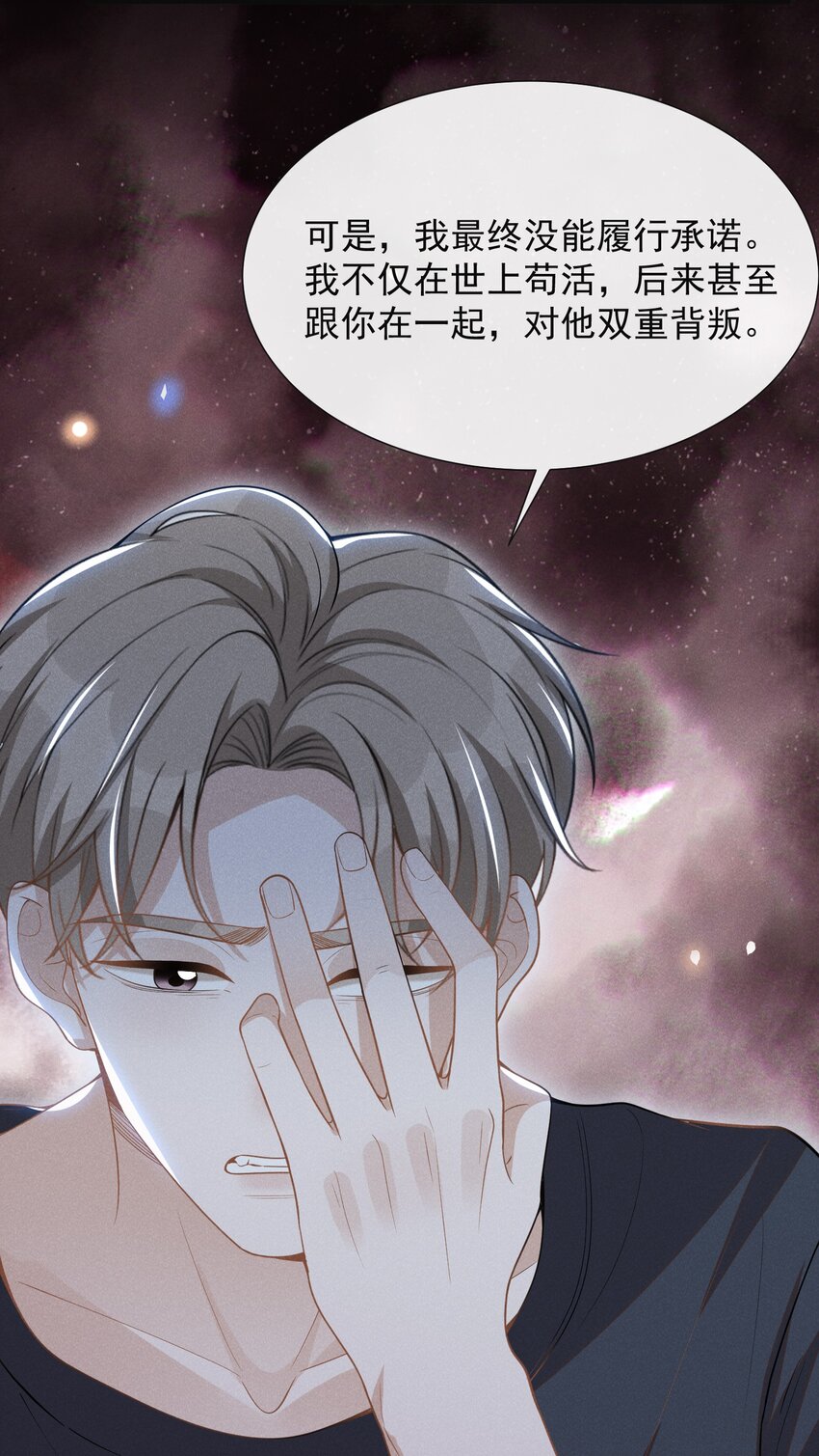 063 吹捧的话他怎么说的这么自然！16