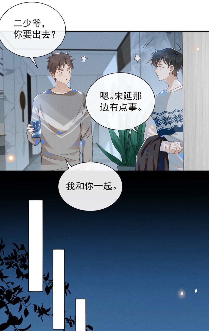 014 你知道今天什么日子吗？19
