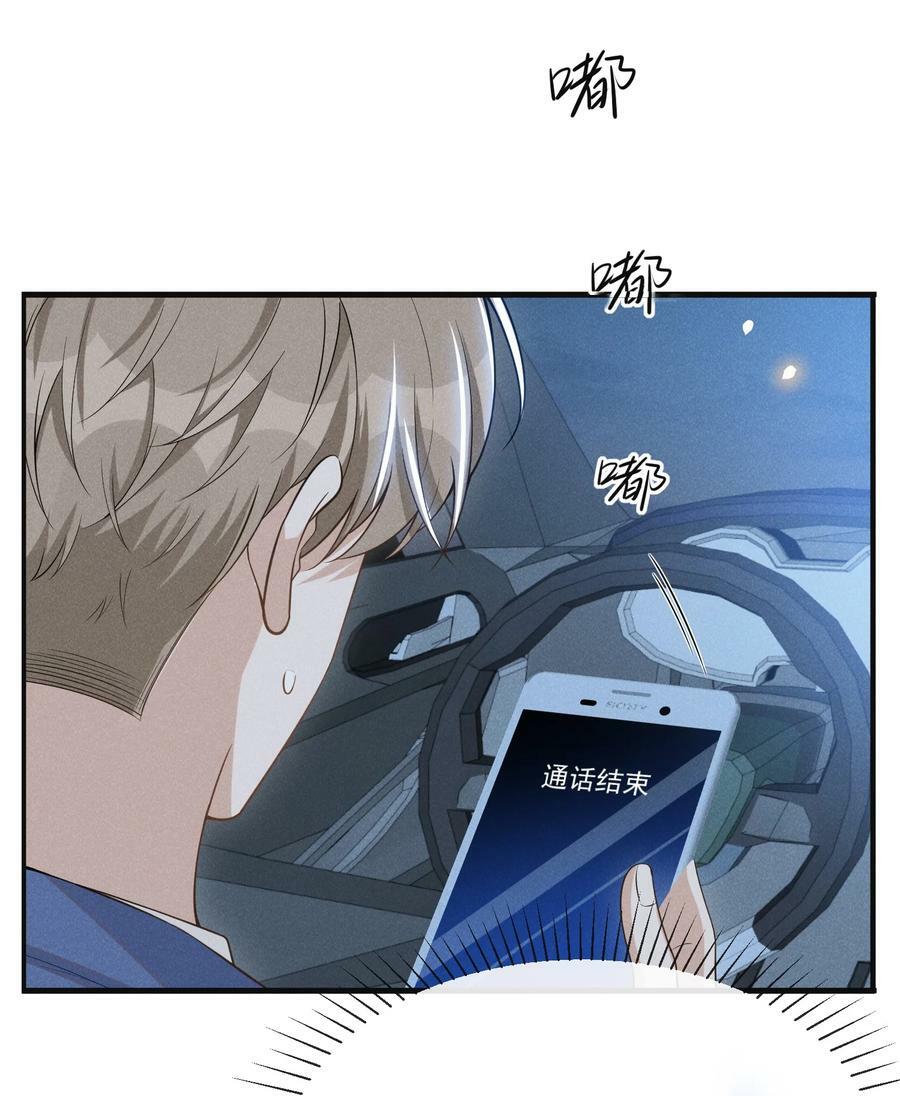 083 你怎么这么傻！37