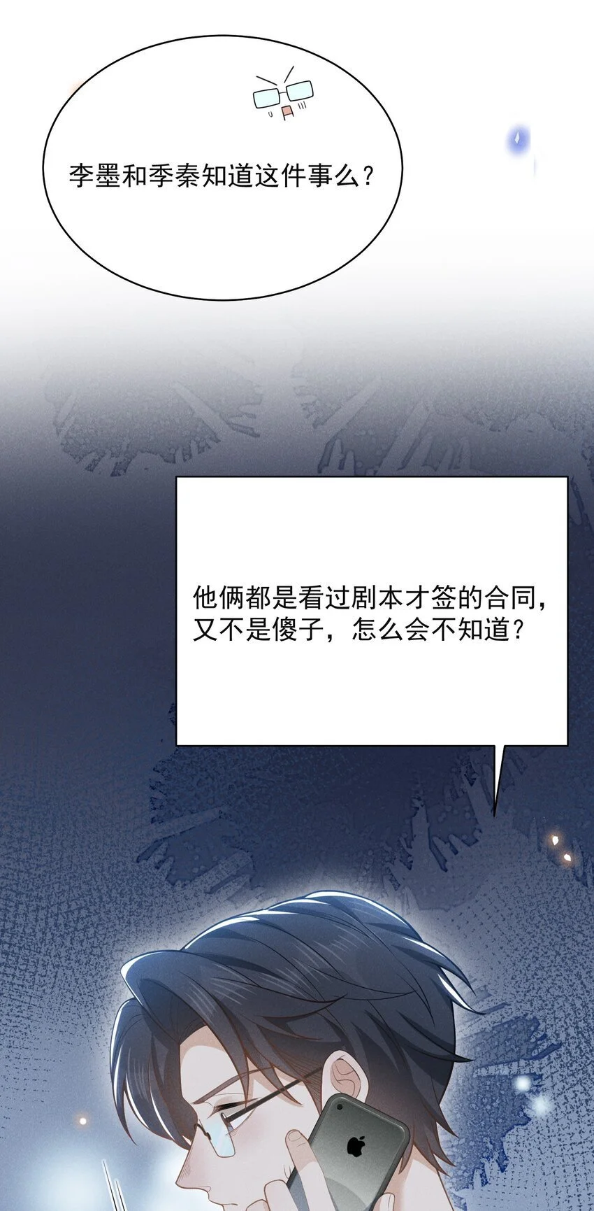 118 刷新认知！38