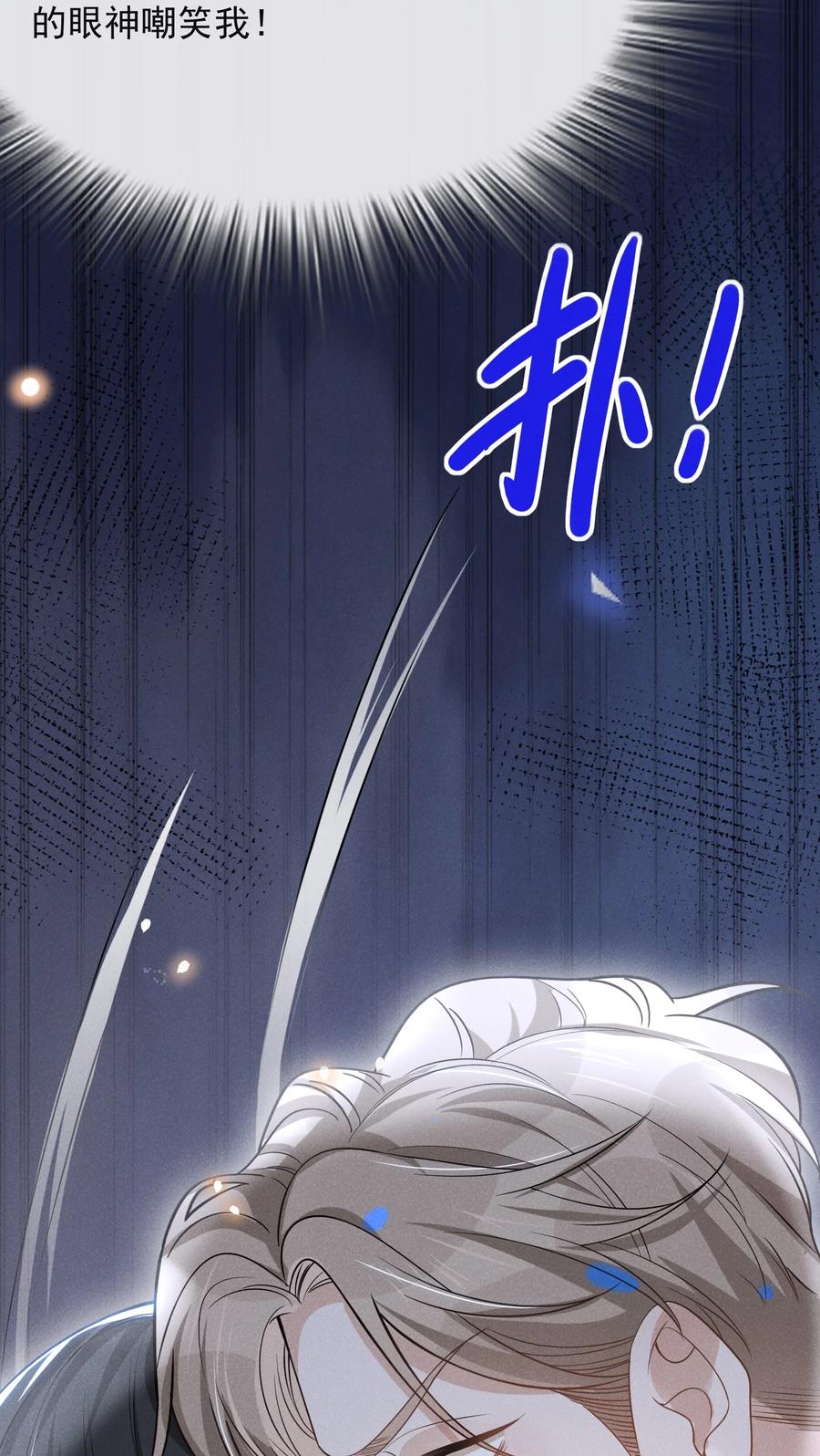 039 你想要什么样的痛快？11