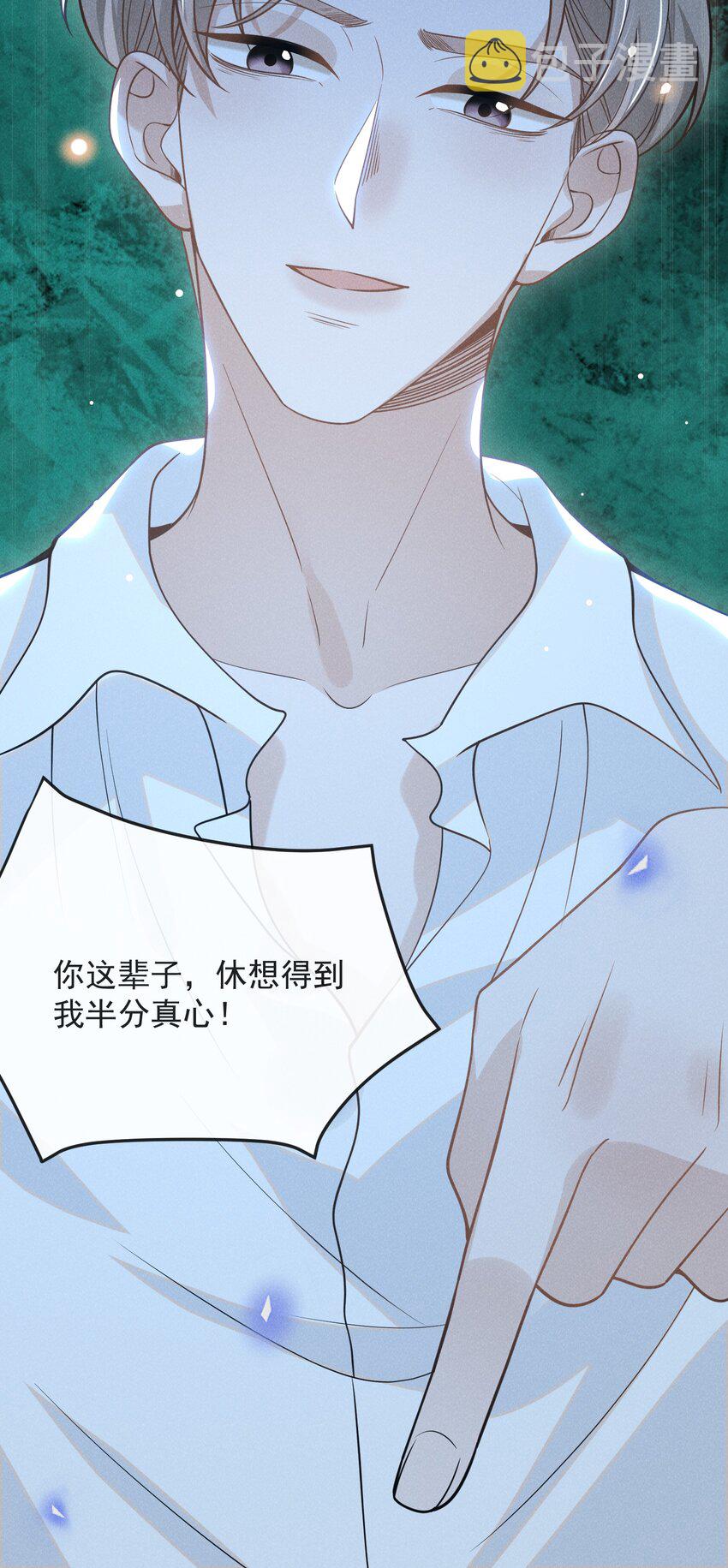 041 突然，很想你！10