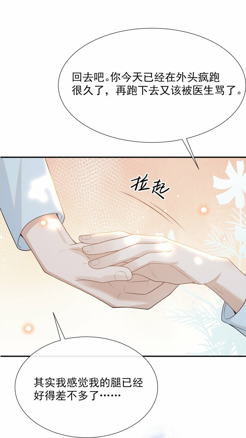 092 出柜还要挑黄道吉日？！19