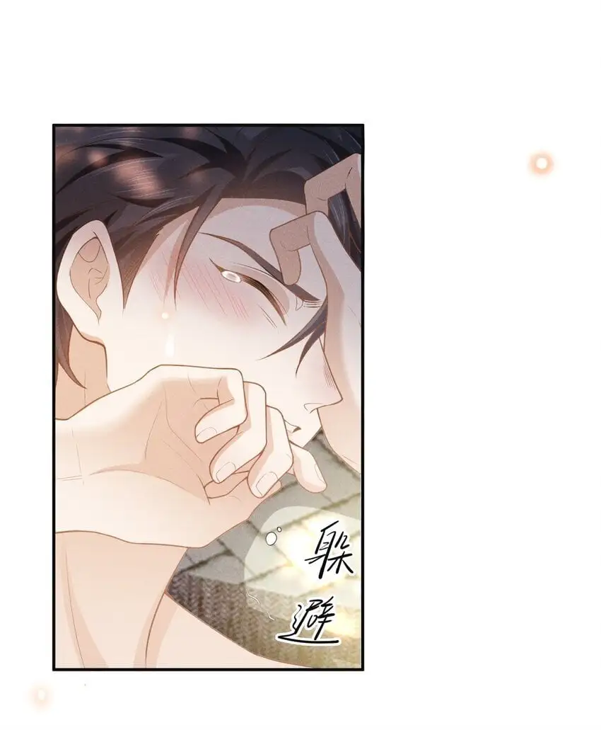 110 都二十分钟了……17