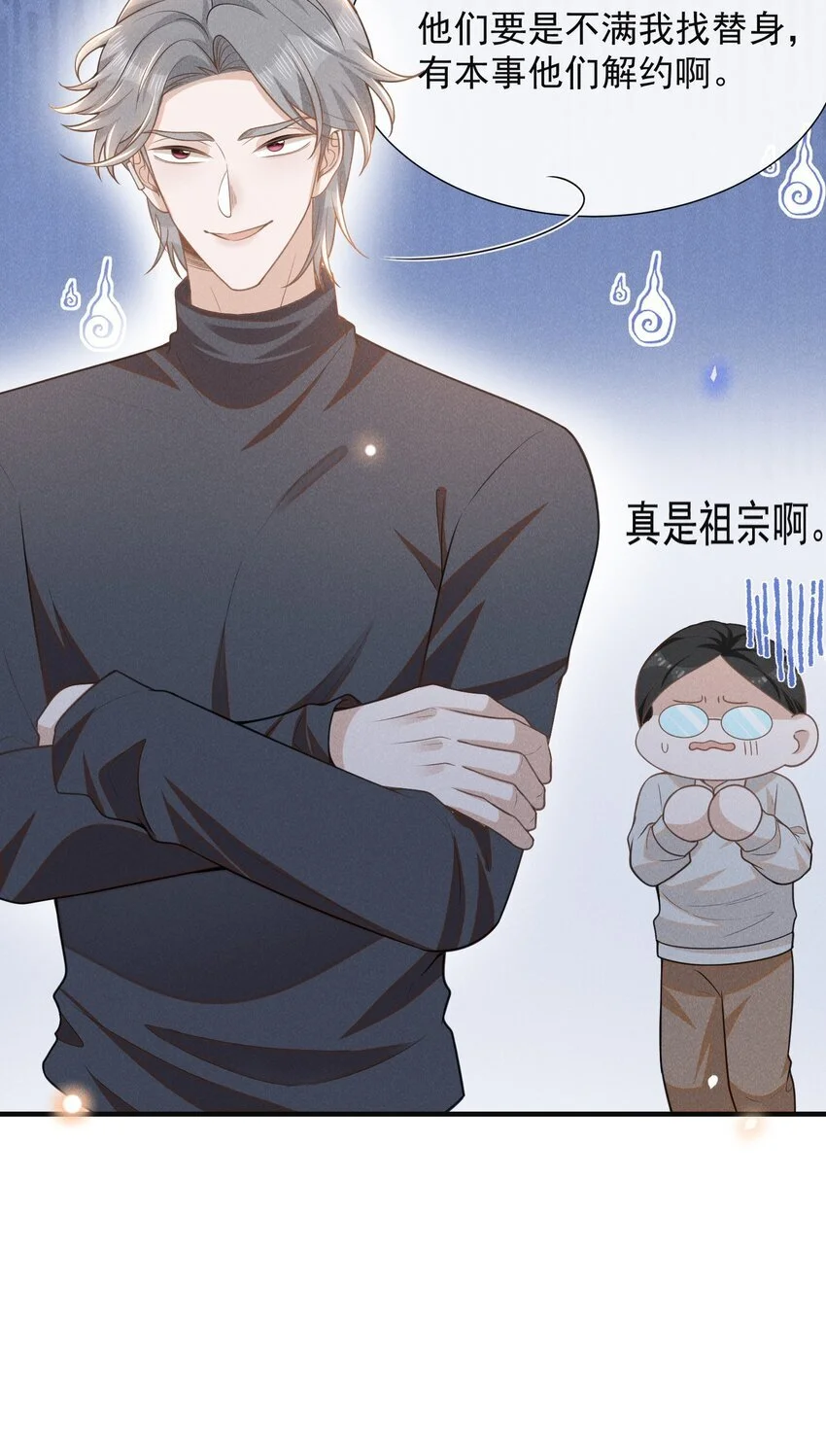 111 自欺欺人吗？29