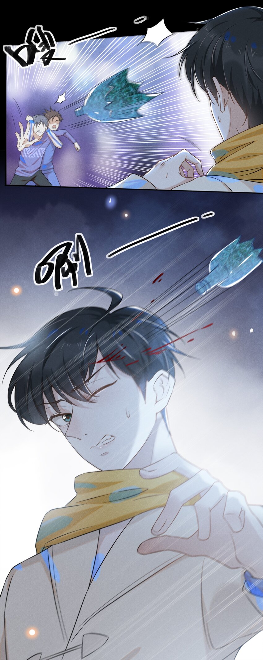 011 我娶你啊！15
