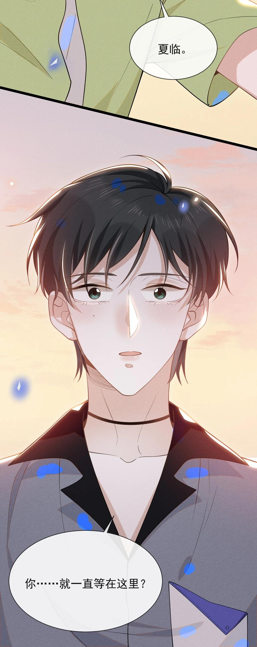 036 是默认成为宋夫人了？43
