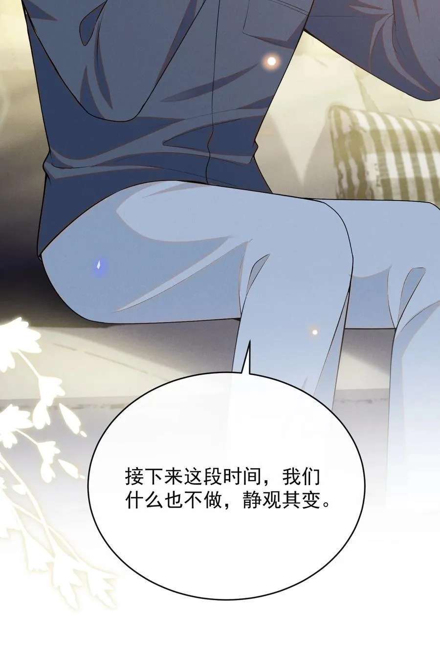 126 很想看你求我的样子！+活动19
